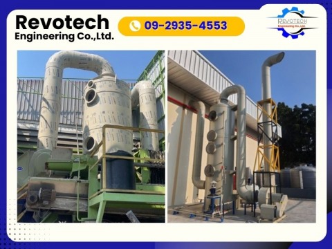 Wet Scrubber System